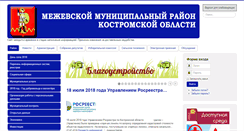 Desktop Screenshot of mezha.org