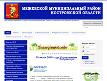 Tablet Screenshot of mezha.org